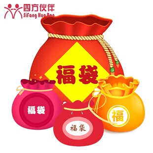 优选四方伙伴本子福袋笔记本套装超值文具礼物文具袋随机送精美软