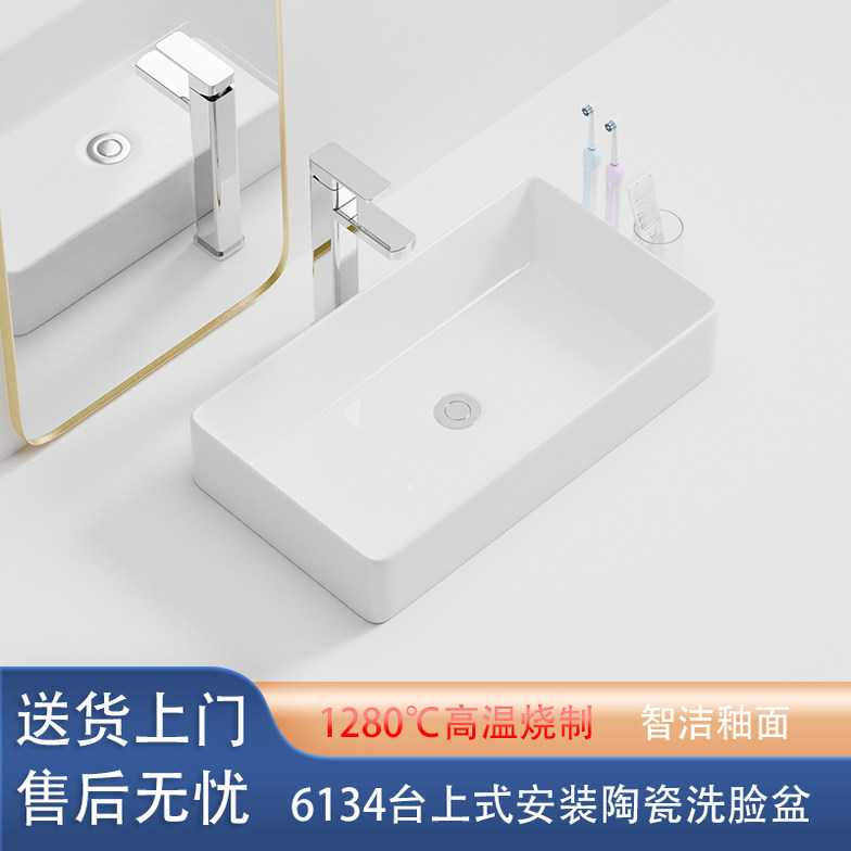 台上盆洗手盆方形洗脸盆单盆陶瓷阳台卫生间防溅水面盆家用小台盆,家装主材,台上盆,淘宝优惠券,粉丝福利购,淘宝优惠卷