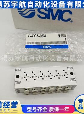 电磁阀VQD1151-5MO-Q VV4QD15-06C4-Q底座VQD1000-VC-01-5