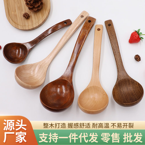 汤勺木勺子大号盛汤木头汤匙木质小饭勺长柄吃饭用喝汤拉面勺家用