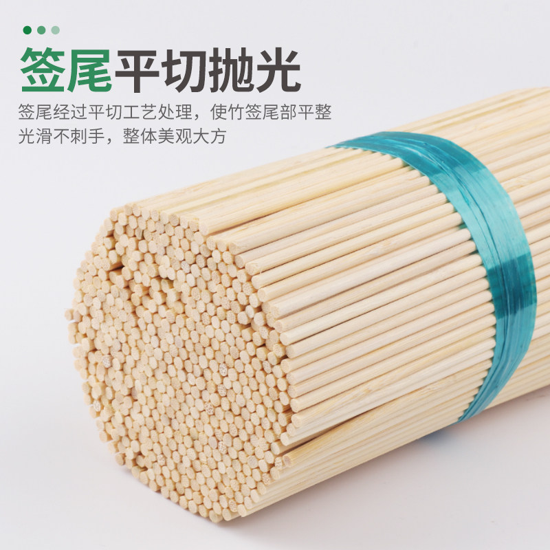 竹签烧烤签子一次性商用批发串串关东煮烤肠钵钵鸡羊肉油炸糖葫芦,户外/登山/野营/旅行用品,竹签,淘宝优惠券,粉丝福利购,淘宝优惠卷