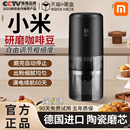 电动磨豆机家用小型咖啡研磨机便携式 新款 手摇咖啡豆全自动研磨器