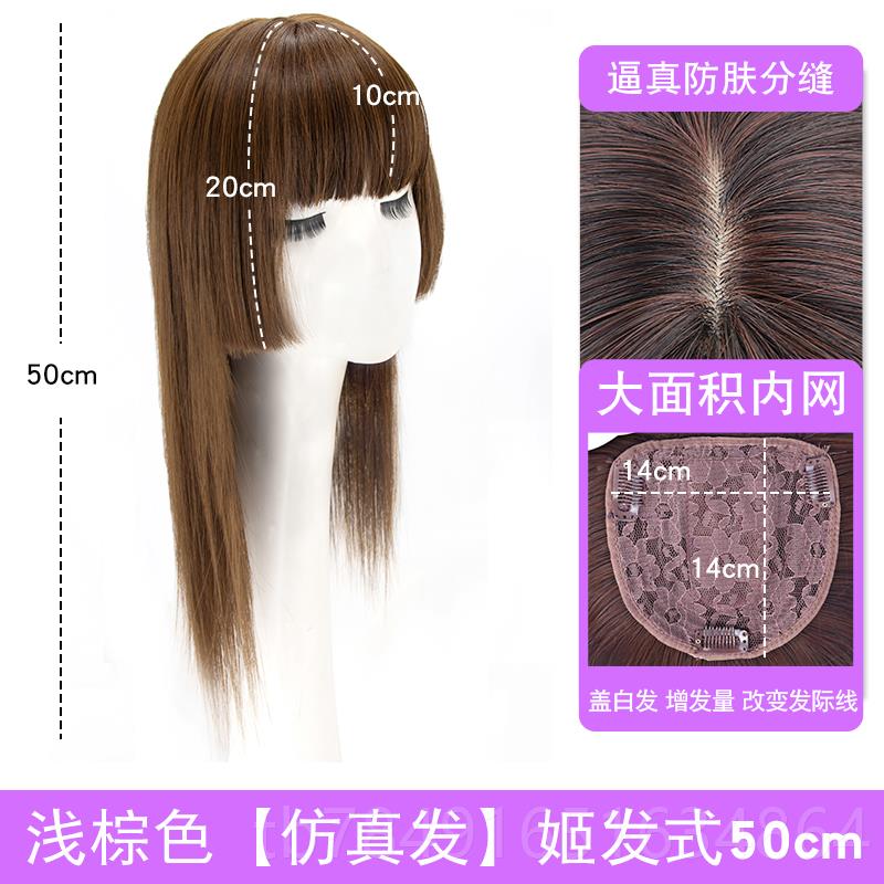新款公主发切假发女隐形齐海脸遮盖白发姬刘发式真发二次修元一体