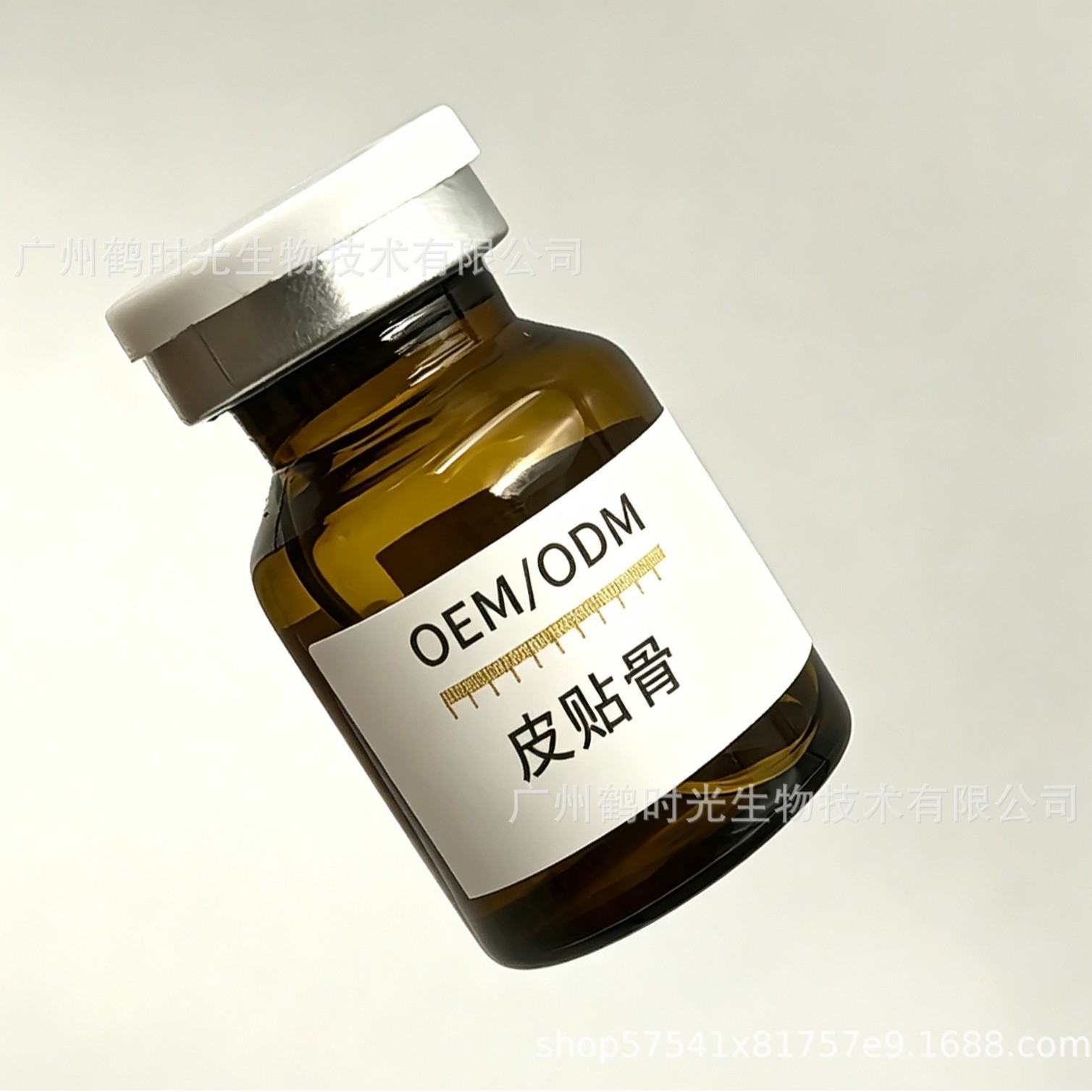 轻薄幼态皮贴骨臻提拉紧致祛馒化水光仪/导入仪