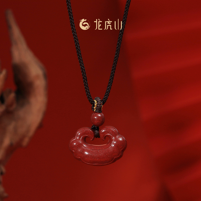 龙虎山紫金砂朱砂如意挂件