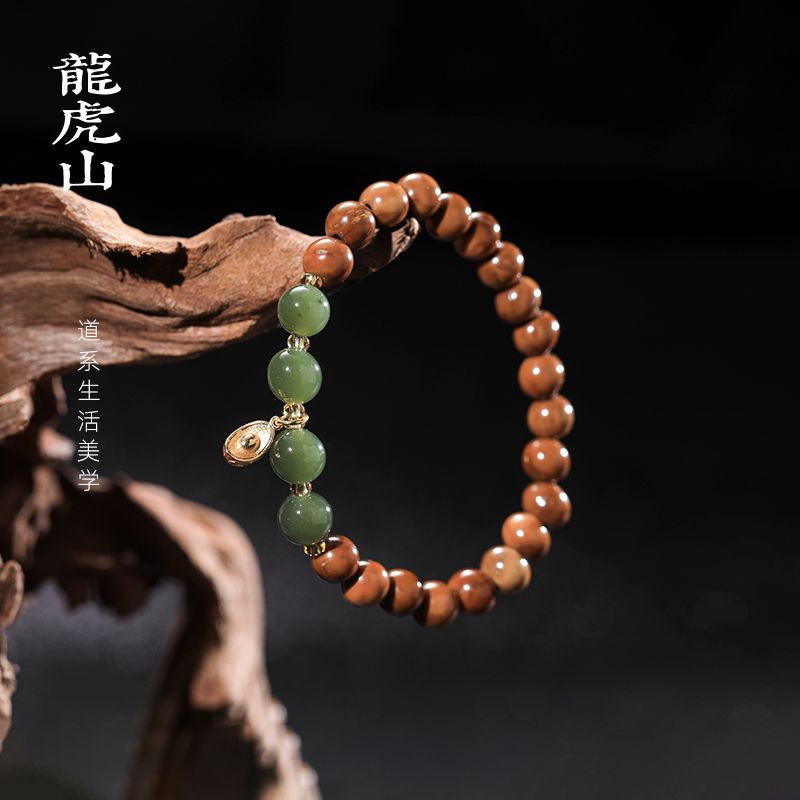 龙虎山库克和田玉元宝手串
