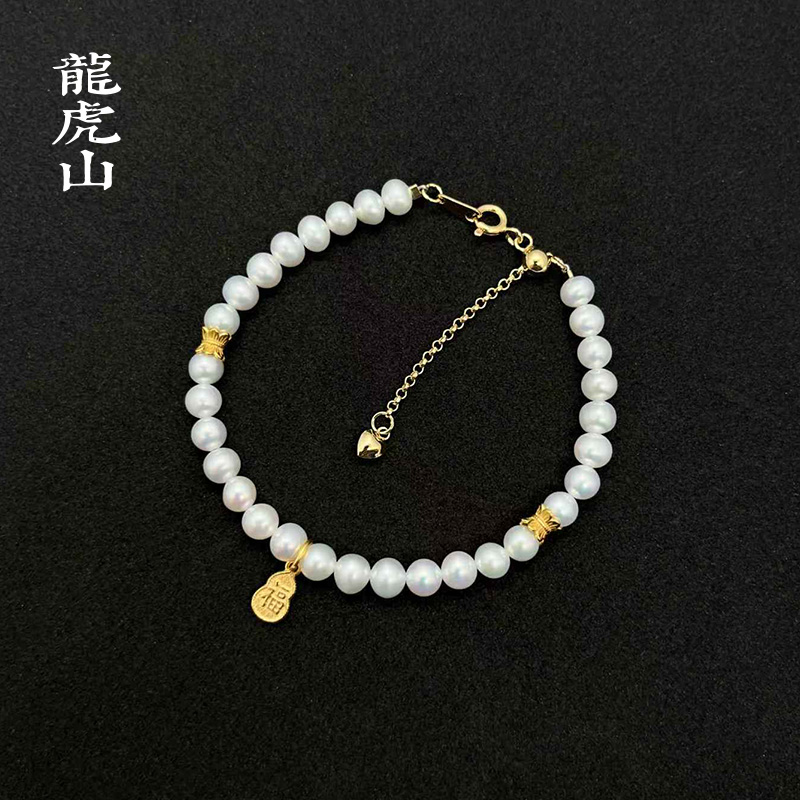 龙虎山【道韵珠福】淡水ak手链