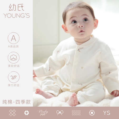 幼氏四季款纯棉四季款