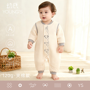 婴儿夹棉连体衣秋季宝宝哈新生儿对门衣服抗风保暖外出服纯棉里料
