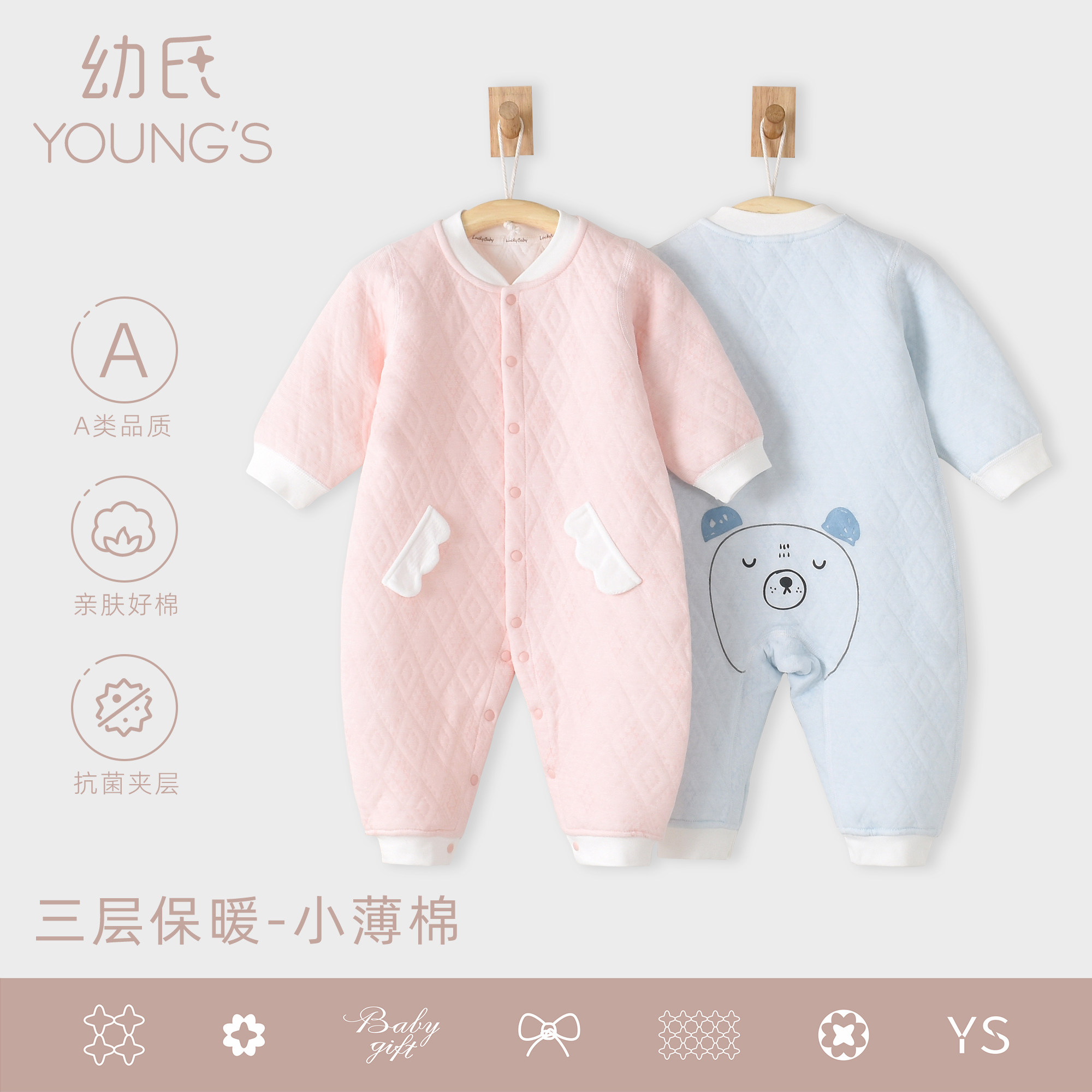 婴儿夹棉连体衣家居服哈衣春秋冬季保暖初生儿爬爬服宝宝长袖衣服