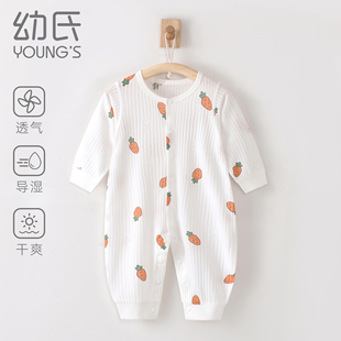 幼氏夏款婴儿连体衣长袖宝宝空调服汗布面料透气清凉无骨爬服哈衣