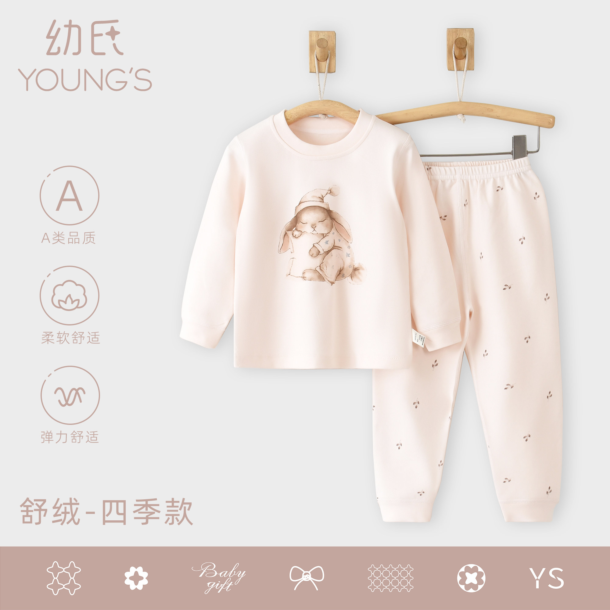 儿童春秋睡衣家居服分体新生儿衣服中童内衣套装春秋打底秋衣秋裤,童装/婴儿装/亲子装,家居服套装,淘宝优惠券,粉丝福利购,淘宝优惠卷