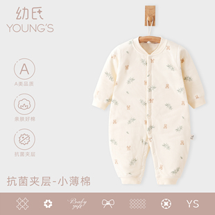 幼氏连体衣夹棉新生儿保暖春秋冬40克婴幼儿春秋哈衣爬服宝宝衣服
