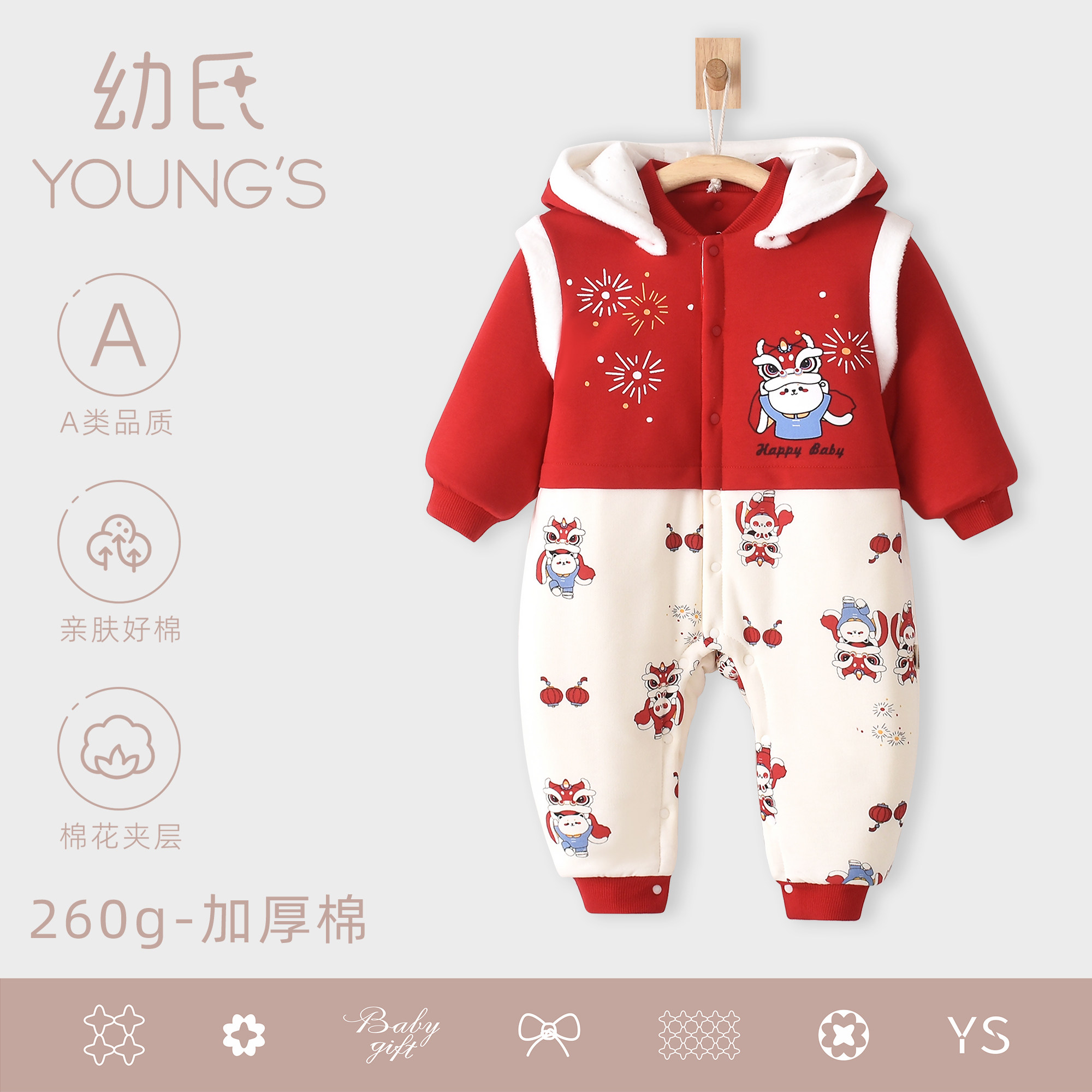 婴儿拜年服连体衣夹棉保暖外出服秋冬季男女宝宝棉衣秋冬加厚哈衣,童装/婴儿装/亲子装,连身衣/爬服/哈衣,淘宝优惠券,粉丝福利购,淘宝优惠卷