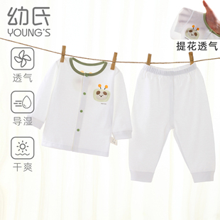 幼氏夏季开衫超薄套装宝宝睡衣春夏空调服薄款分体家居服分体式