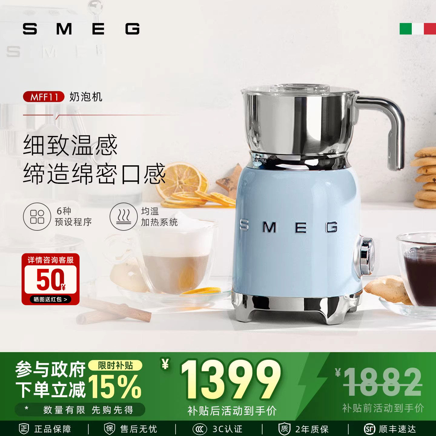SMEG/˹���MFF11ȫ�Զ��������ݻ��綯���ȴ�����������ŵ������ �̰�ɫ 1574.31Ԫ(������)