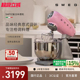 SMEG 斯麦格SMF02大容量多功能全自动家用厨师机打蛋揉和面 面机