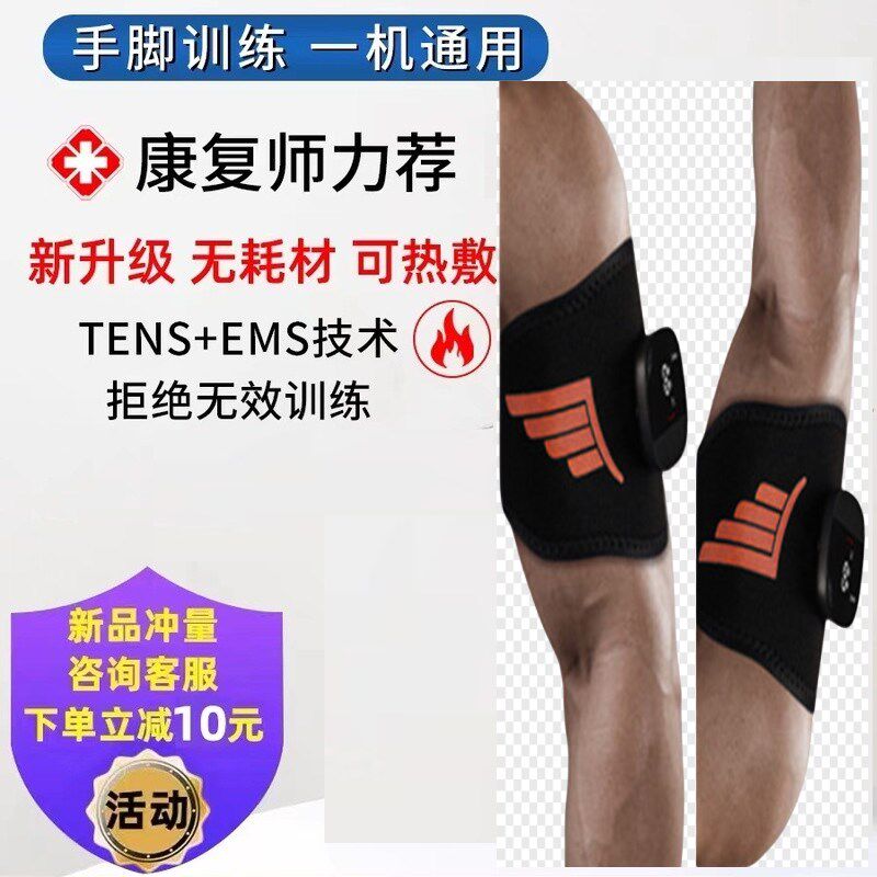 优选中风偏瘫康复训练器材手指脚四肢功能训练麻痹冰冷后遗症功能