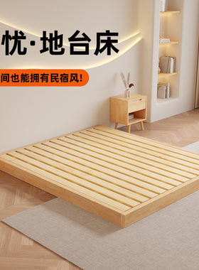 优选实木床榻榻米床橡胶木1.8米床双人床排骨架床架1.5米落地无床