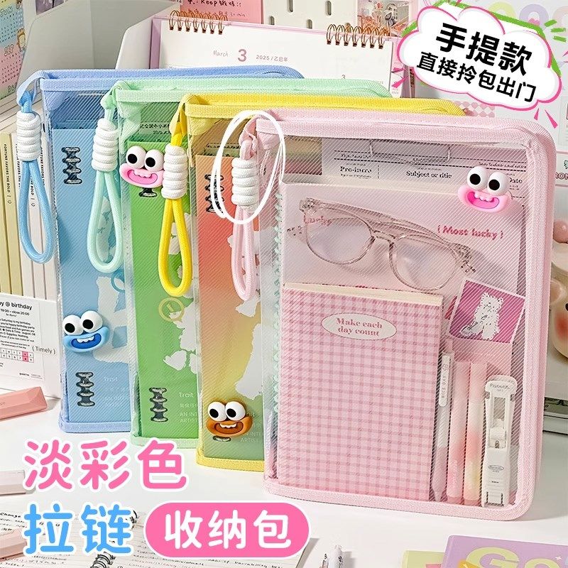 优选A4透明拉炼 炼 文件袋加厚大开 口学生拎书袋防水考,文具电教/文化用品/商务用品,文件袋/资料袋/试卷收纳袋,淘宝优惠券,粉丝福利购,淘宝优惠卷