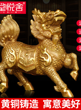 优选火铜麒麟摆件铜一对办公家居客厅卧室装饰摆件