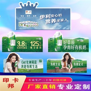 优选pvc伊利折弯卡蒙牛价格牌电器取暖桌标价牌充电折弯卡台卡表