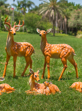 优选花园摆件田园树脂仿真梅花鹿园林雕塑摆设工艺品庭院景观动物