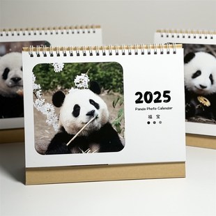 优选2025年熊猫台历花花萌兰福宝渝爱飞云小奇迹萌二七仔梅兰台历