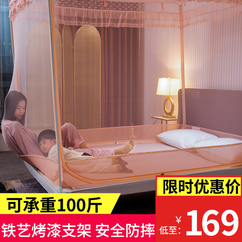 优选新款蒙古包蚊帐家用防摔儿童拉链式加厚1.5米1.8m床支架固定