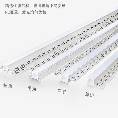 优选led线性线条灯客厅预埋花边嵌入式灯带过道铝型材无主灯设计