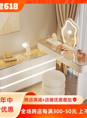 优选2024新款实木梳妆台卧室现代简约奶油风床尾转角化妆桌斗柜一