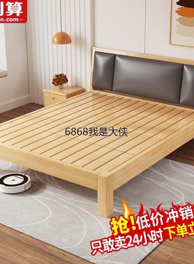 优选澳门香港包邮床实木床现代简约家居1.5米双人床厂家经济型出