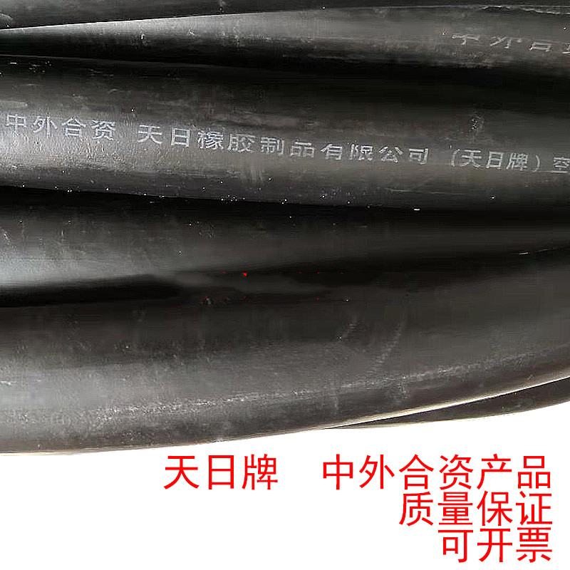 优选耐高压光面橡胶软管缠绕橡胶管耐高温耐磨耐油管黑色橡胶管编