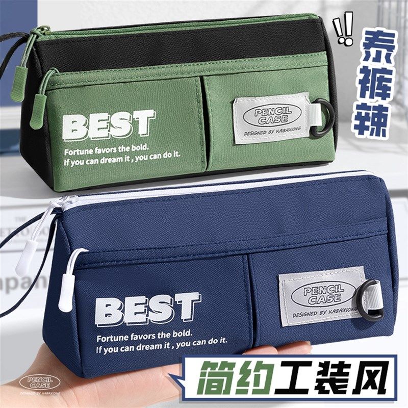 优选工装风笔袋男孩文艺青年文具袋简约小学生男生女孩款大容量高,文具电教/文化用品/商务用品,笔袋,淘宝优惠券,粉丝福利购,淘宝优惠卷