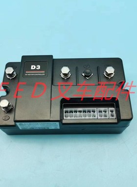 优选电动堆高机配件搬运堆高托盘车D3-2111控制器DALA行走模块电