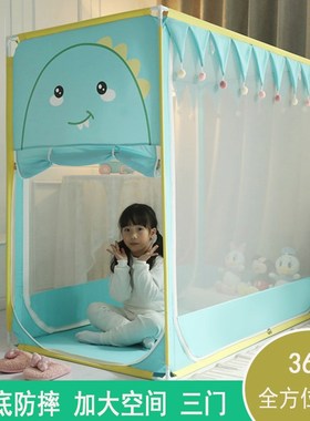 优选全底防摔儿童拼接床蚊帐公主100 180地铺男孩小床帐篷90 190