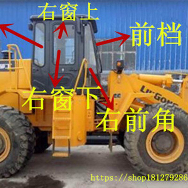 优选柳工ZL50CN装载机前档 后挡 铲车门窗侧挡风玻璃855/856 不包