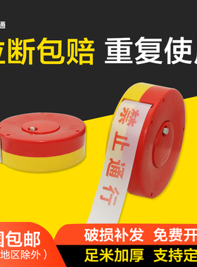 优选支持定制安全警戒线隔离带黄色反光警界示带施工伸缩盘式帆布