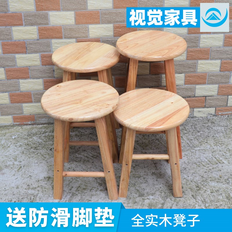 优选35 40 45 50cm高实木小圆凳子橡胶木凳子小板凳矮凳子高凳梯
