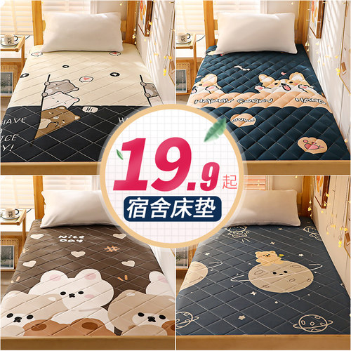 优选宿舍床垫单人褥子可折叠软垫学生榻榻米海绵垫子租房专用垫被