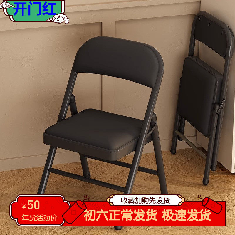 优选靠背椅子可折叠家用便携久坐舒服大学生宿舍卧室电脑椅办公会