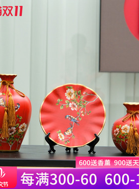 优选创意摆件欧式花瓶三件套家居新婚房摆设客厅电视柜玄关装饰品