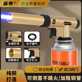 优选喷枪喷火烤枪烧毛卡式气手持火焰喷火枪气罐点火枪家用烘焙打