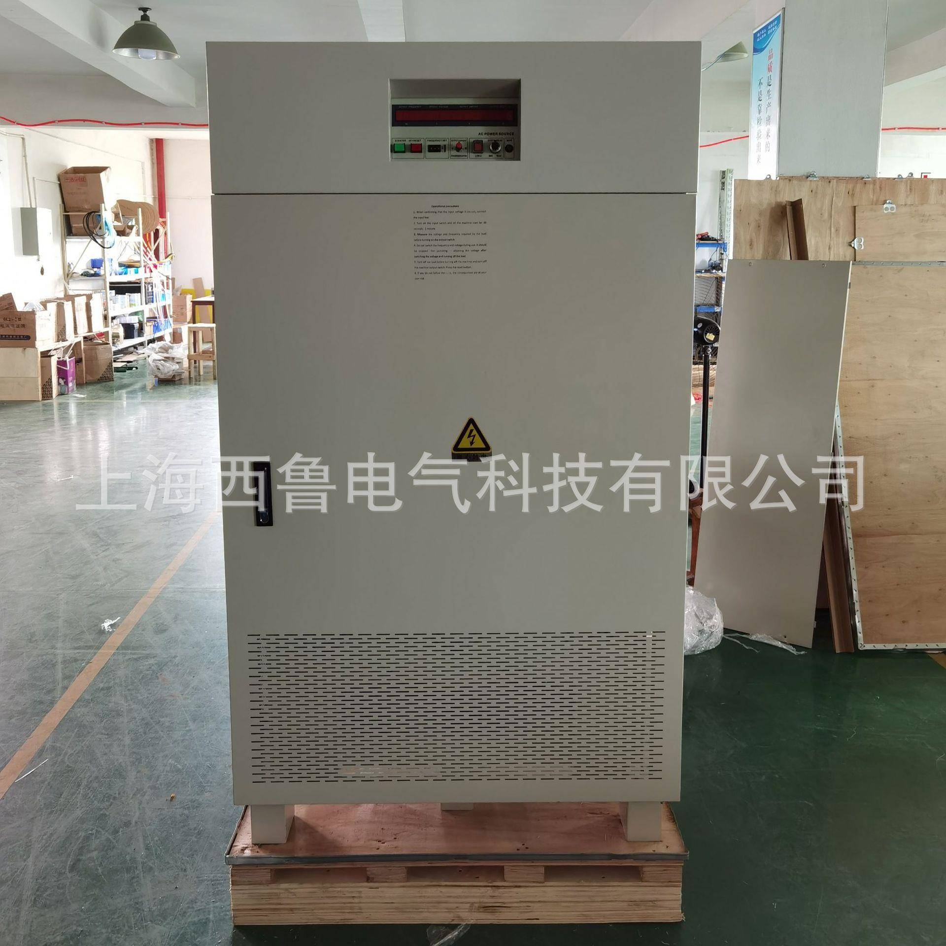 设备配套三相变频电源60Hz转50Hz交流变频电源变压变频电源