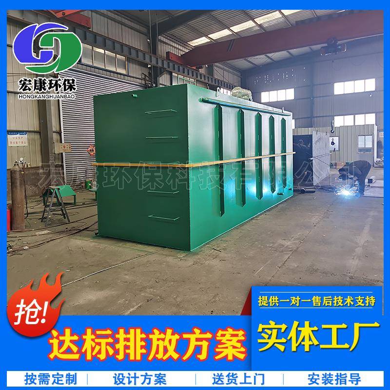 山东地埋污水处理设备生活医院屠宰工业地埋式一体化处理设备