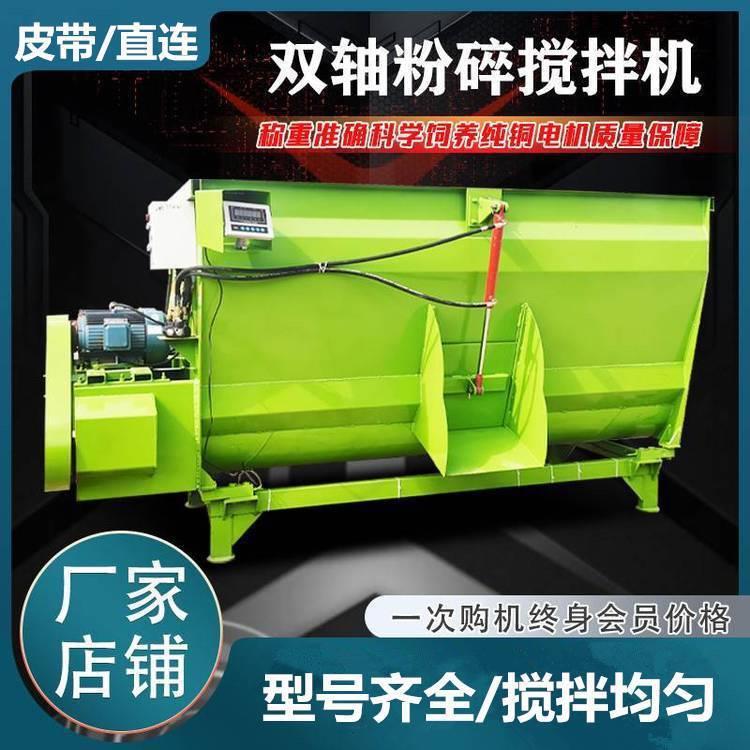 牛羊饲料双轴搅拌机固定卧式24方tmr日粮机牧场电子称重拌草机