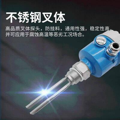 卡盘快装式音叉液位开关液位计防爆振动式物位控制器生产厂家