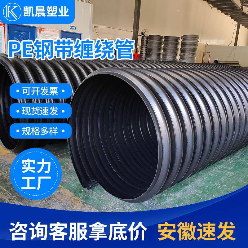 厂家承插式HDPE聚乙烯钢带增强螺旋波纹管SN12.5大口径排水