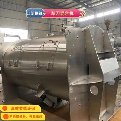 ZF系列不锈钢卧式犁刀混合机搅拌结构独特混合均匀度高掺混速度快