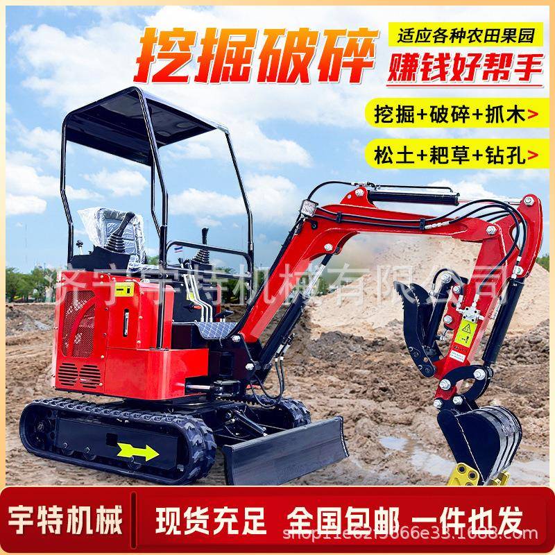 小型挖掘机家用挖土农用果园小挖机室内工程进电梯室多功能微挖